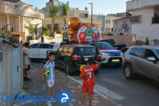 موكب كأس العالم المتجول في جلجولية برعاية جمعية غيث